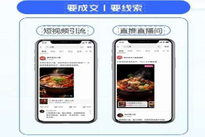 某电商企业如何利用百度搜索推广提升销售额